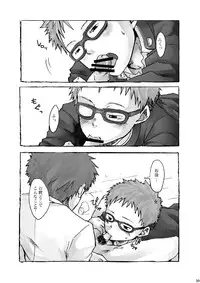 [Ebitendon (Torakichi)] Package!!