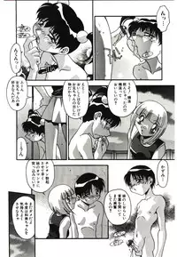 [Hindenburg] Etsuraku no Nikutsubo