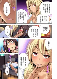 [Okumori Boy] Oretoku Shuugakuryokou ~Otoko wa Jyosou shita Ore dake!! Ch. 1-23 [Digital]