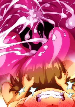 Boku to Mama no Ecchi na Milk Kinenbi