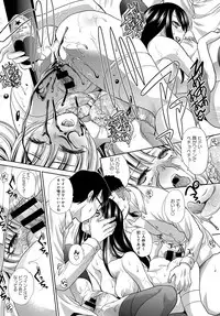 COMIC Anthurium 2017-04 [Digital]