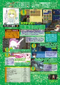 BugBug 2017-04 Vol. 272 [Digital]