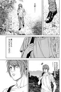 [Kijitora Nukoji] Lost (Last Update : 2016-09)