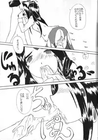 [Kurodenwa (Tonpu)] analorg (Ah! My Goddess)