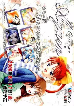 BugBug Magazine 2000-09 Vol 73