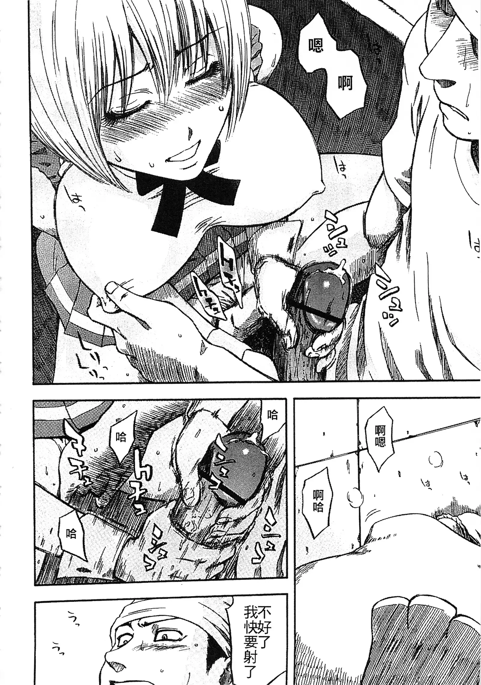 Yuuwaku Shitei Tosho