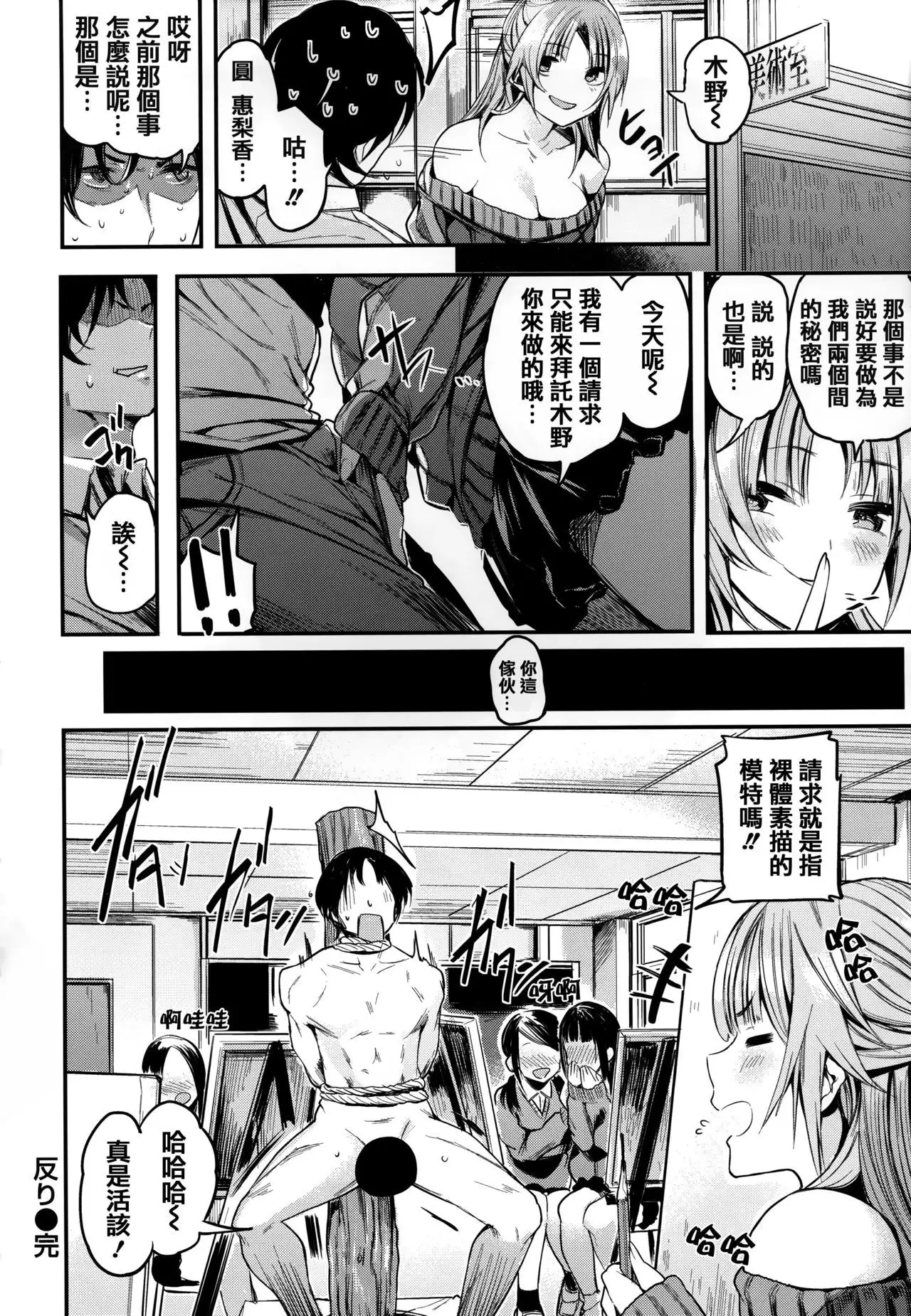 Ama Nama - Vivid Honey