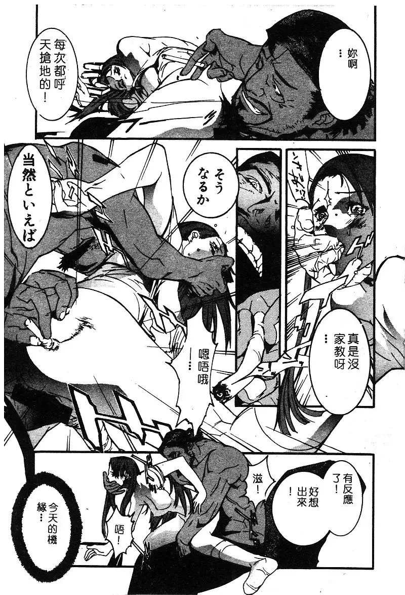 Himedorobow DELUXE Vol. 8