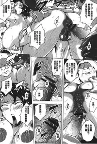 [Bitch☆Goigostar] Kumon Shiki Kairakubin Onna [Chinese]