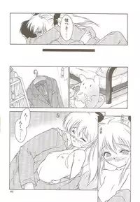 [Hellabunna (Iruma Kamiri)] Ucollection Works Collection