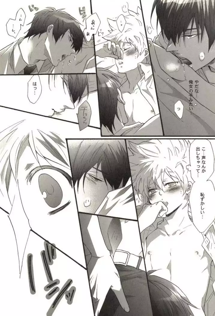 同人作家コレクション70