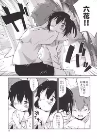 [Ayashii Ayakashi (Ayakashi)] Aimai Lovers (Chuunibyou Demo Koi ga Shitai!) [Digital]