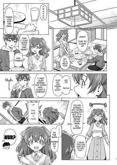 Sharing the Bath With a Childhood Friend.