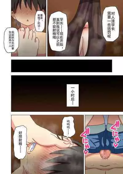 Mitari no Sono Ep. 93- | 魅足之园 (93话起)更新到151话