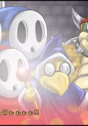 魔淫ニ堕チル桃