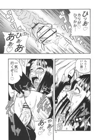 (SC32) [ACID-HEAD (Murata.)] ROBIN SP (One Piece)