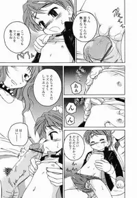 [Wanyanaguda] Round Shell Second