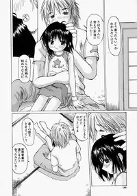 [Sakuragi HAL] Chiisaku Hiraite... | Ouvrez petit...