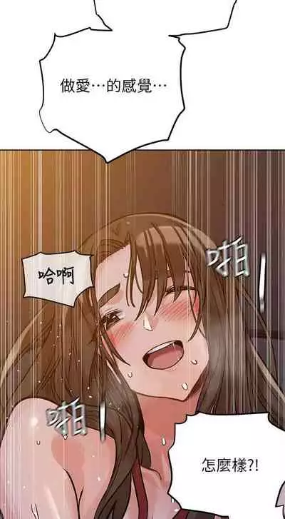 【周二连载】要对妈妈保密唷!(作者:NOAH) 第1~31话