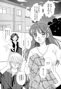 [Anthology] Himitsu no Tobira Vol. 4