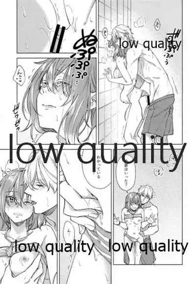 SUMMER SUMMER SUMMER