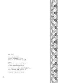 (C76) [NIKOPONDO (Aoyama Reo)] DG - Daddy’s Girl Vol. 2 [English] [Hayama_Kotono]