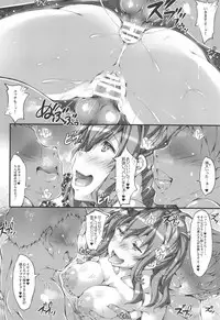 [r.i.s factory (Ruschuto)] SARA-Nuki (Kantai Collection -KanColle-)