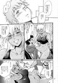 (C95) [Studio Katsudon (Manabe Jouji)] Ring x Mama Bangaihen Comics