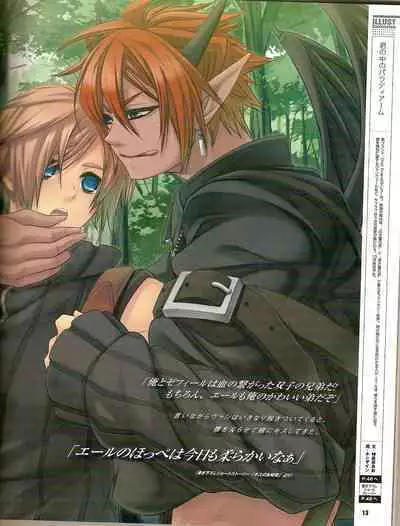 Cool-B Vol.25 2009-05