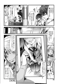 [Uchi-Uchi Keyaki] One Shota One!