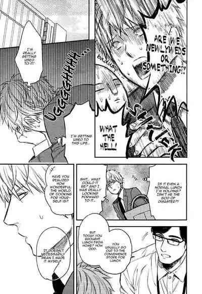 Fukouchuu no Shiawase