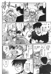 [Manabe Jouji] Dokusai Club Ch. 1-21