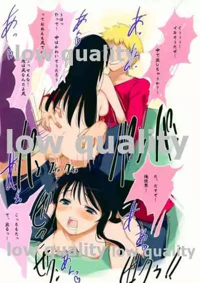 Aru "Mio" no "Kaerimichi"