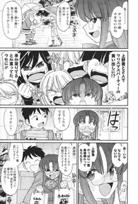 [Charlie Nishinaka] Cheers! 13