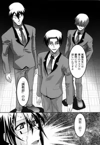 [Himehachi] Jokyoushi Choukyoubu [Digital]