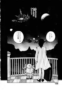 [ISUTOSHI] HIGH SCHOOL PLANET PROWLER 1