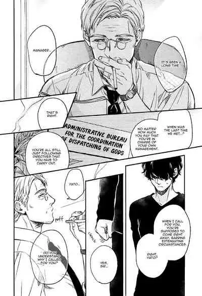 Fukouchuu no Shiawase