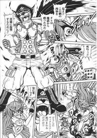 [Anthology] Henshin Heroines (Transformation Heroines)