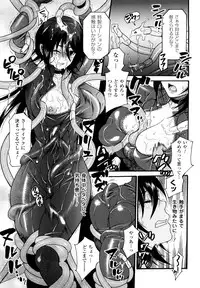 [Umekichi] Honey Holic