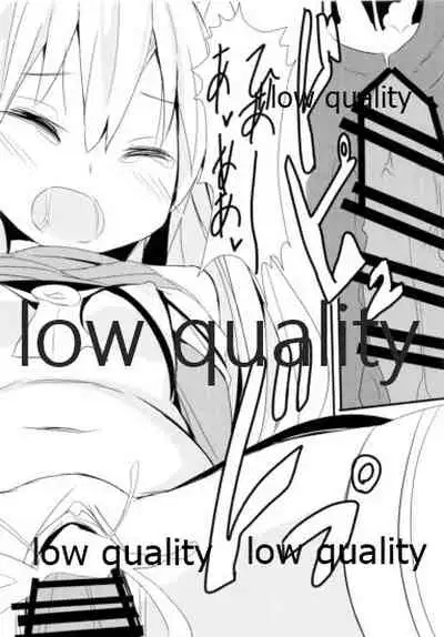 C87winterKURO★MITSU