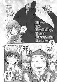 [Sugoi Kin'niku] HARDER & FASTER (Rescanned)