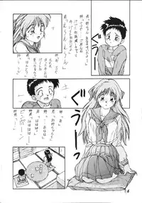 (C45) [Alice Syndrome (Nishiki Yoshimune)] Nuuberu Ehon (Samurai Spirits)