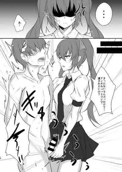 [pikuchi-ya (Piro)] Tengu no Tama Asobi (Touhou Project) [Digital]