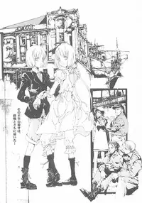 (CR37) [70 Nenshiki Yuukyuu Kikan (Endou Okito)] ORGAN-Tino