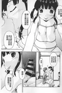 [Akishima Shun] JC ENCOUNT [Chinese]