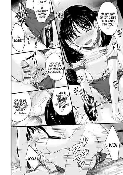 [Kurebayashi Asami] 1989 Ch1. (Suki ni shite iyo) [English] [MegaFagget] [Digital]