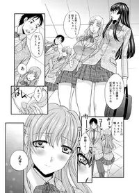 [Itaba Hiroshi] RIN backstage [Digital]