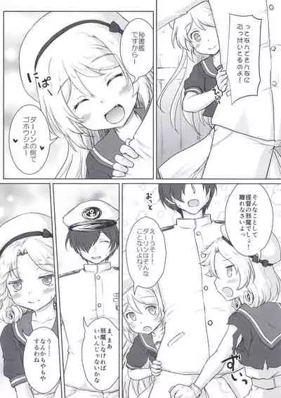 Darling is in sight! act2