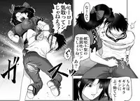 [Raijinkai (Harukigenia)] Ichigo Hazard (Ichigo 100% [Strawberry 100%]) [Digital]