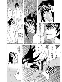 [Anthology] Angel Club MEGA Vol. 07